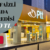 PTT İhtiyaç Kredisi Kampanyası